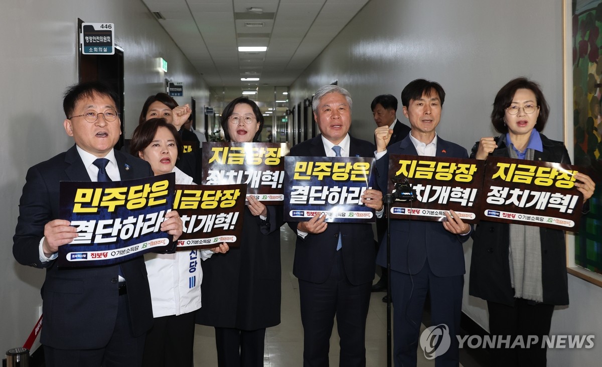 개혁진보4당, 정개특위 위원들에게 정치개혁 촉구
