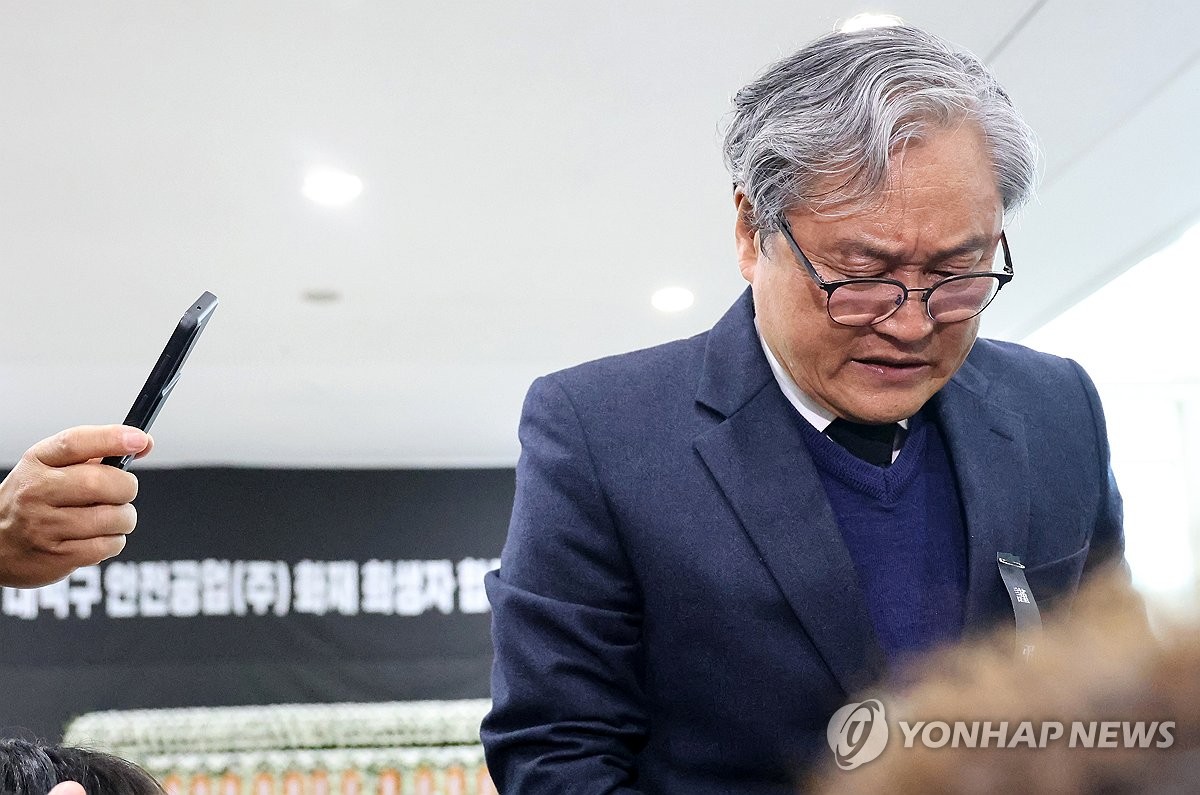 사과하는 안전공업 대표이사