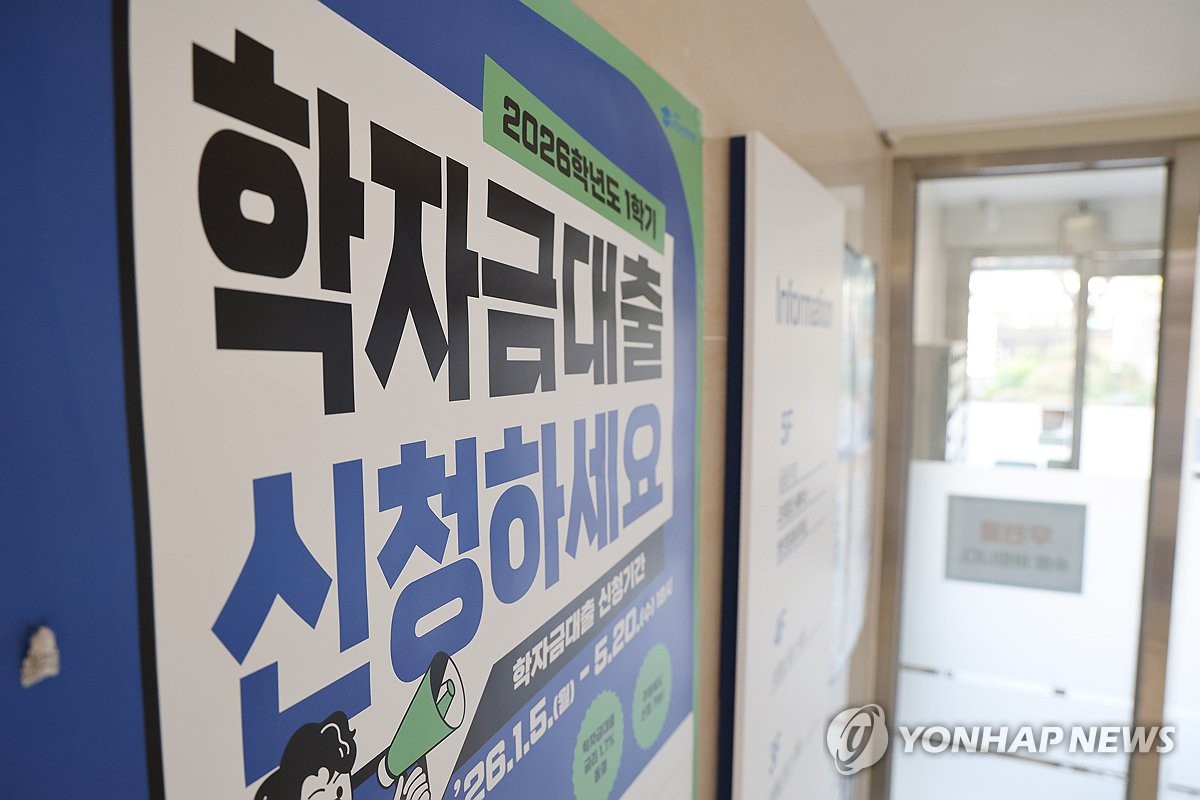 학자금 체납액 800억 넘어, 역대 최대