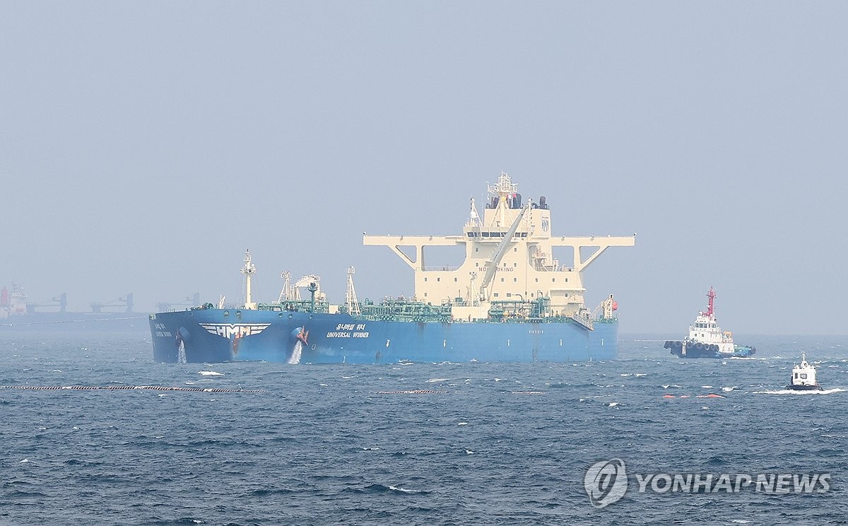 울산 앞바다 도착한 호르무즈 탈출 원유운반선