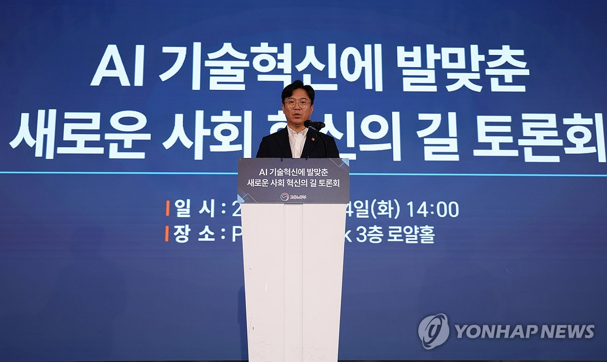 개회사하는 김영훈 고용노동부 장관
