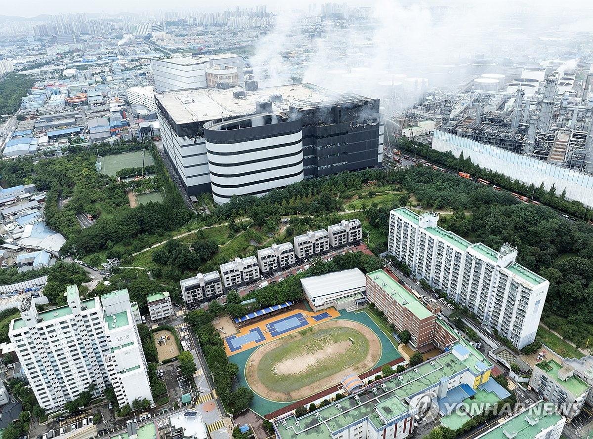 쿠팡 물류센터 화재로 주변 학교 임시휴교