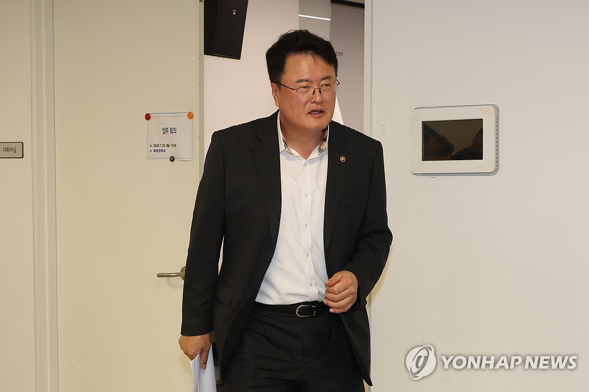 김대현 제2차관
