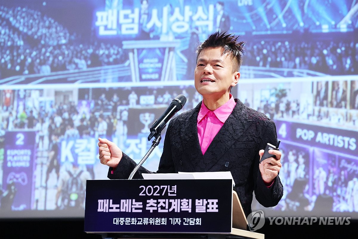 박진영 대중문화교류위원장