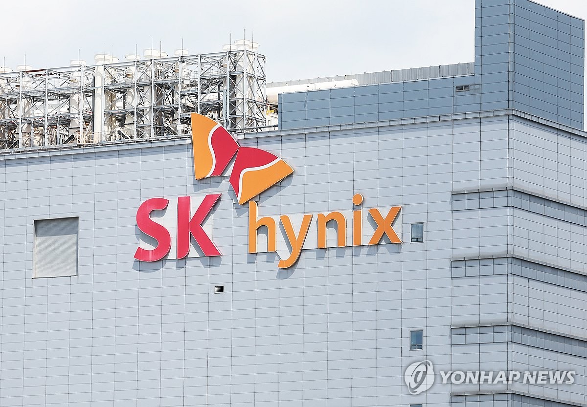 경기도 이천 SK하이닉스 본사 모습