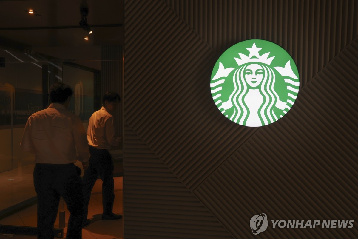 경찰, 스타벅스 본사 압수수색