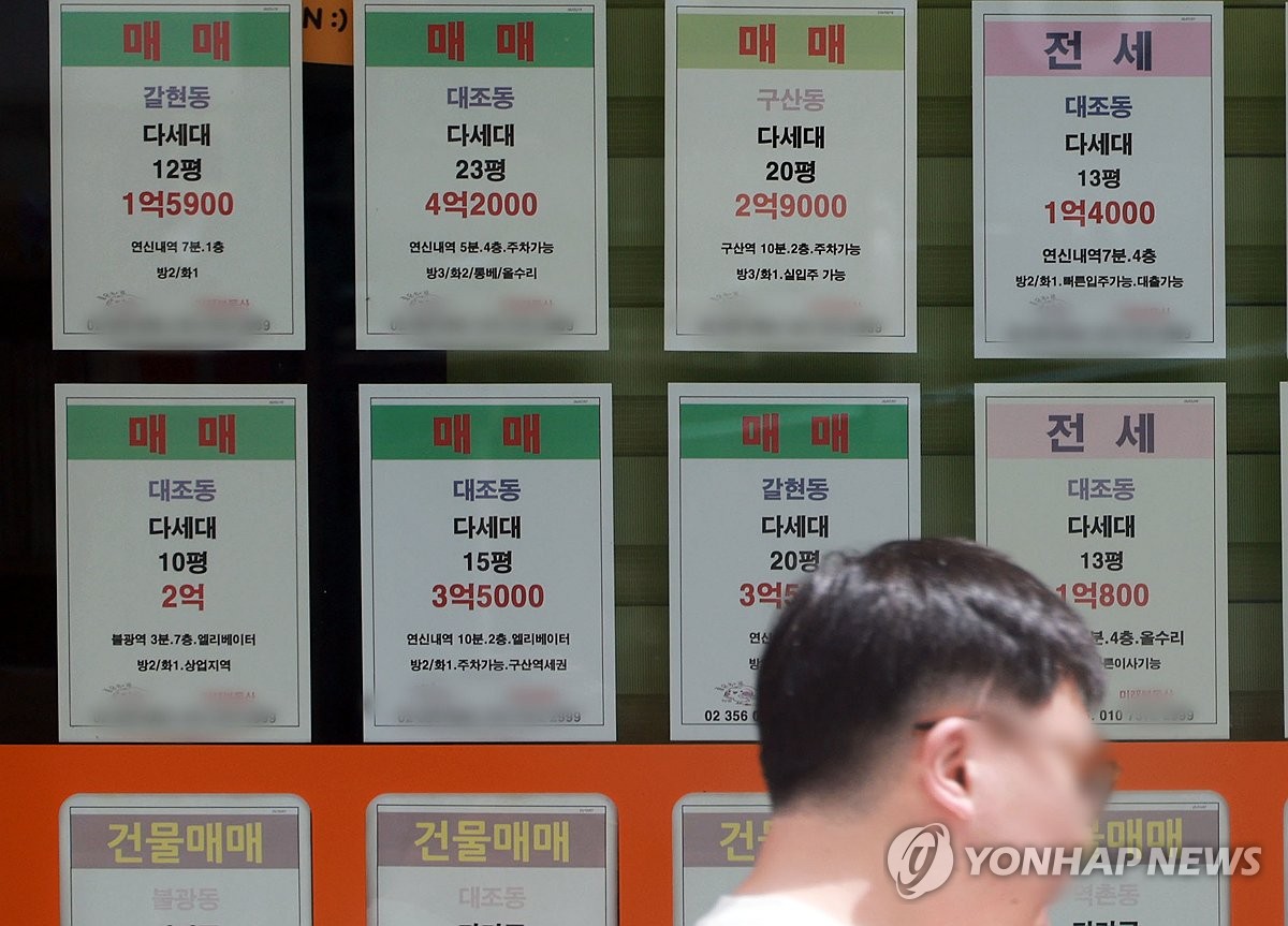 청년 4억 이하 비아파트 매수 지원