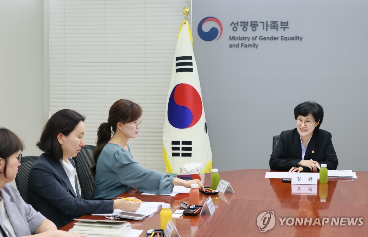 양육비 채무 불이행자 재제조치 및 이행방안 전문가 간담회