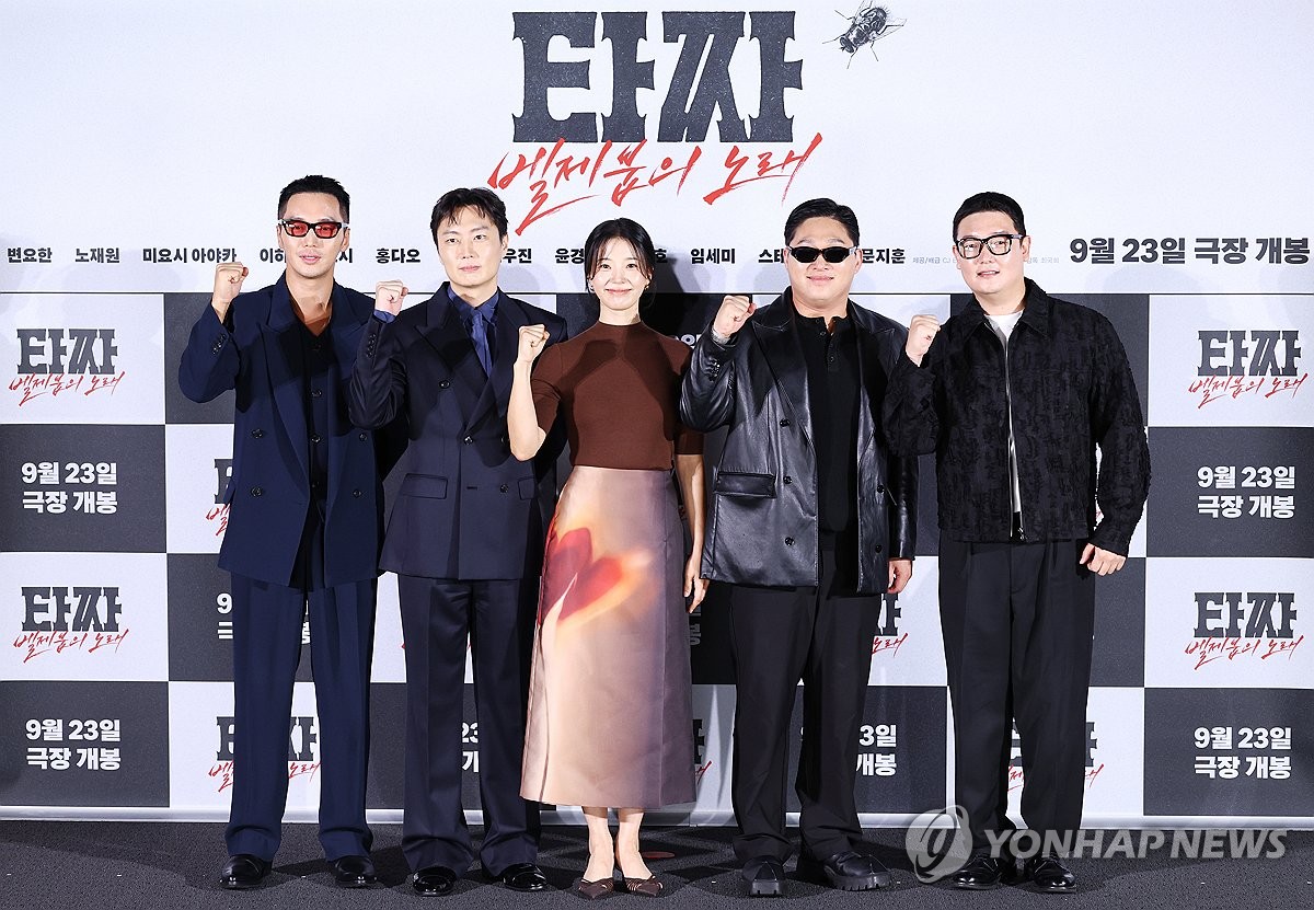 영화 '타짜' 마지막 시리즈 장식할 주역들