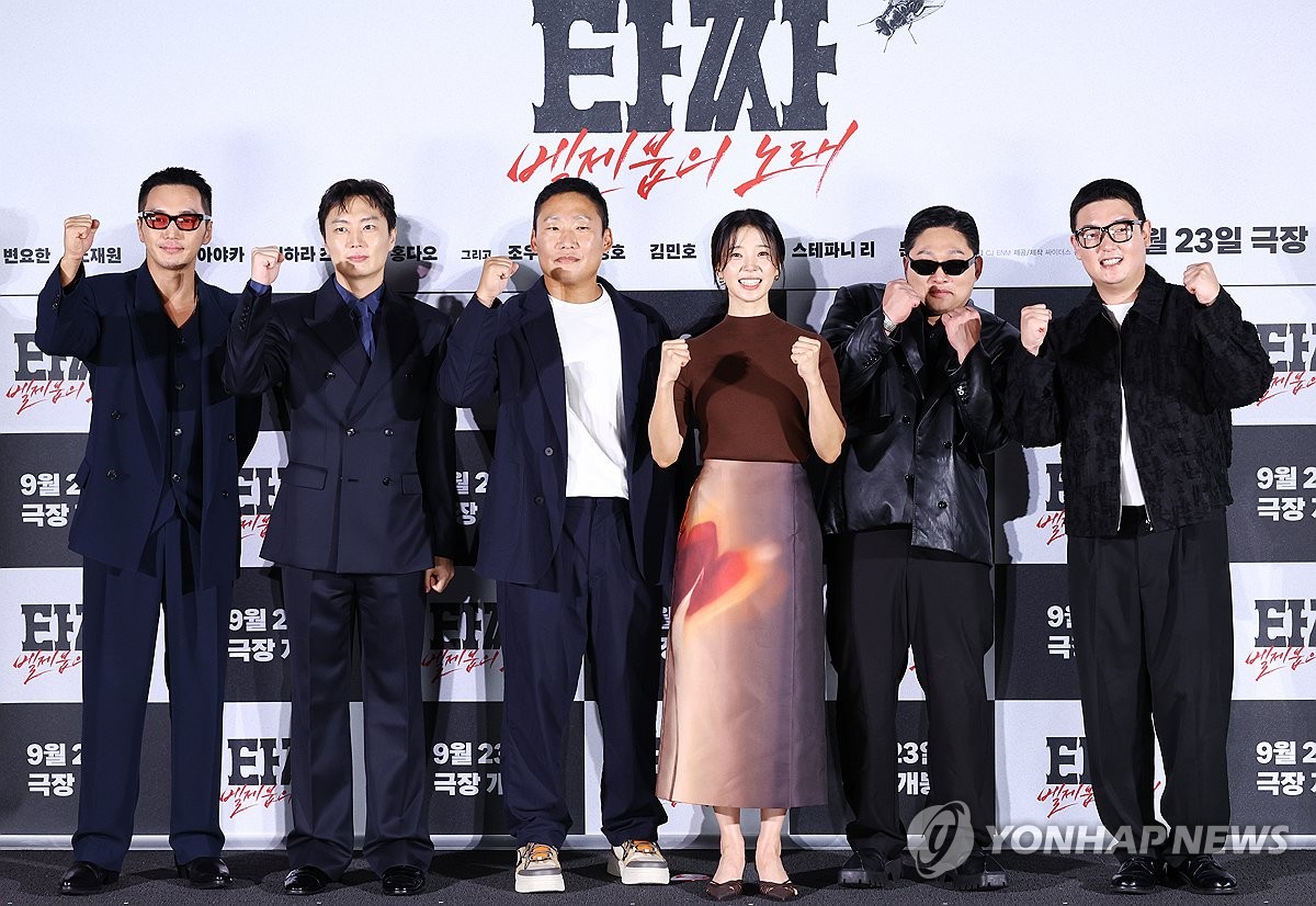 영화 '타짜: 벨제붑의 노래'