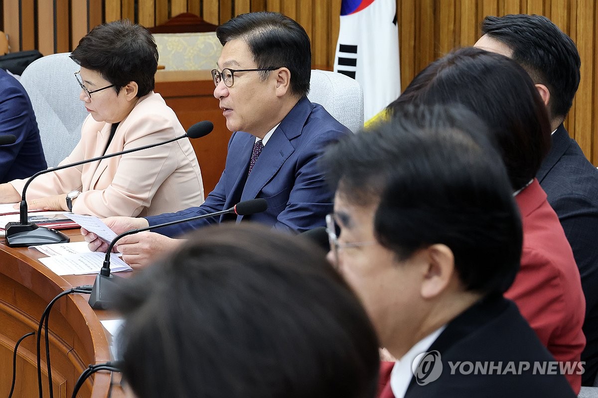 국민의힘 원내대책회의