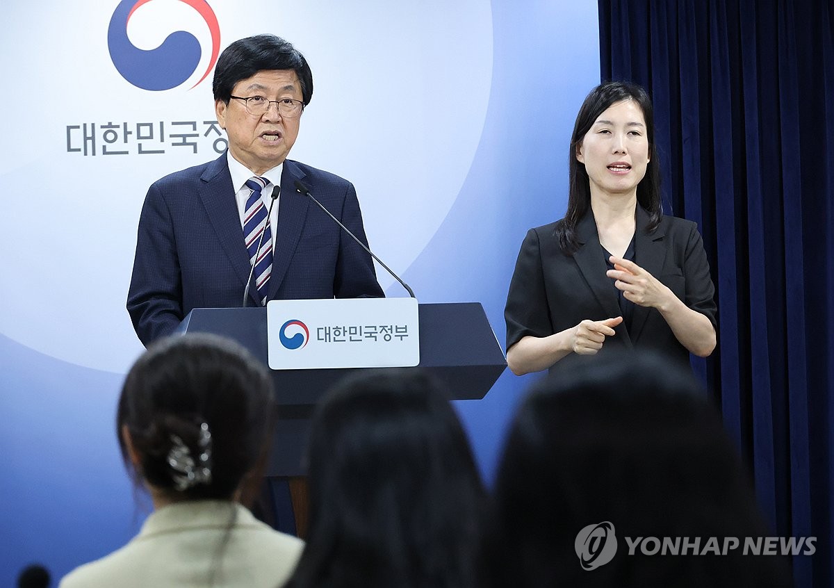 거점국립대 패키지 지원대학 선정 결과 발표하는 최교진 교육부 장관