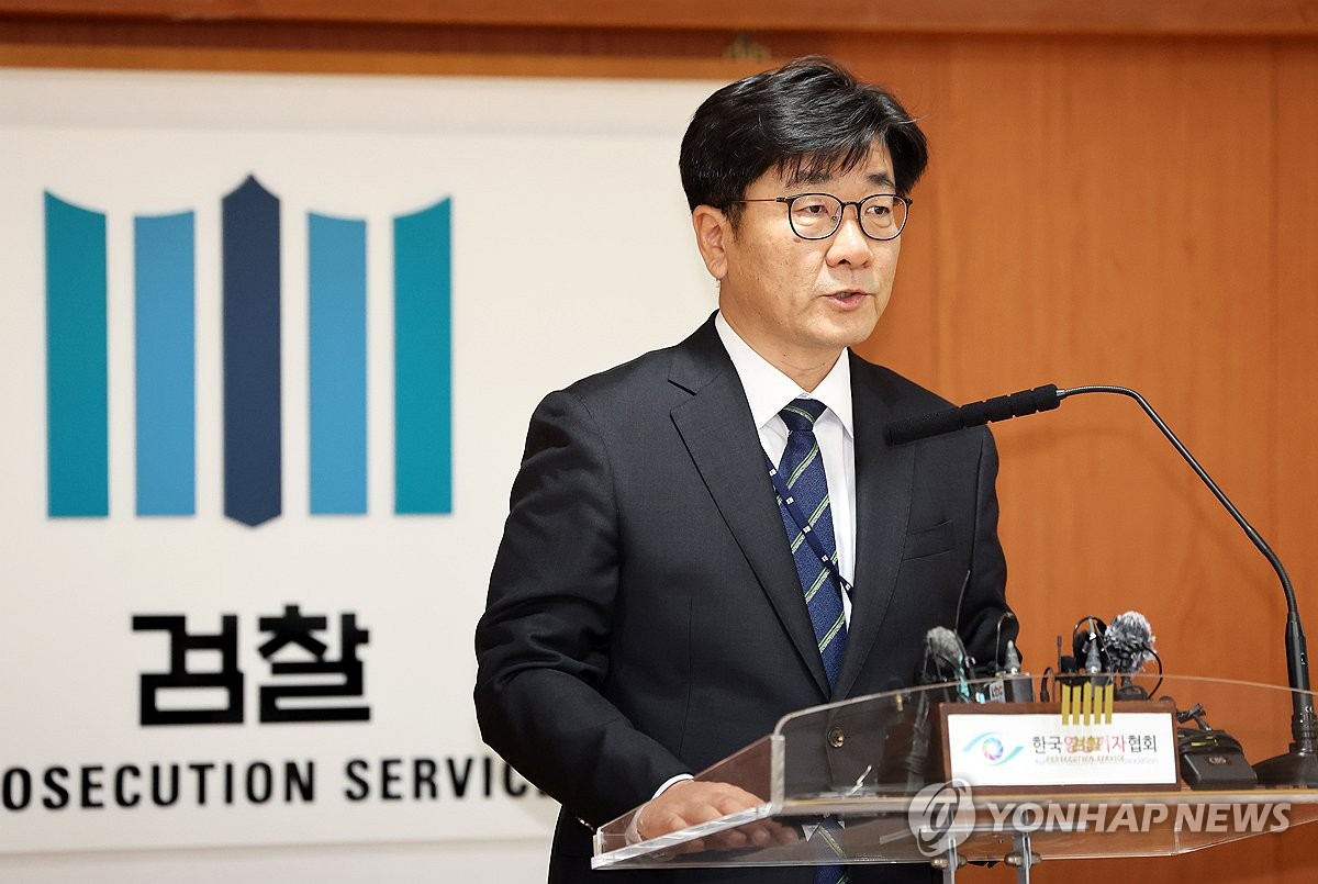 수사결과 발표하는 신태훈 광주지검 차장검사