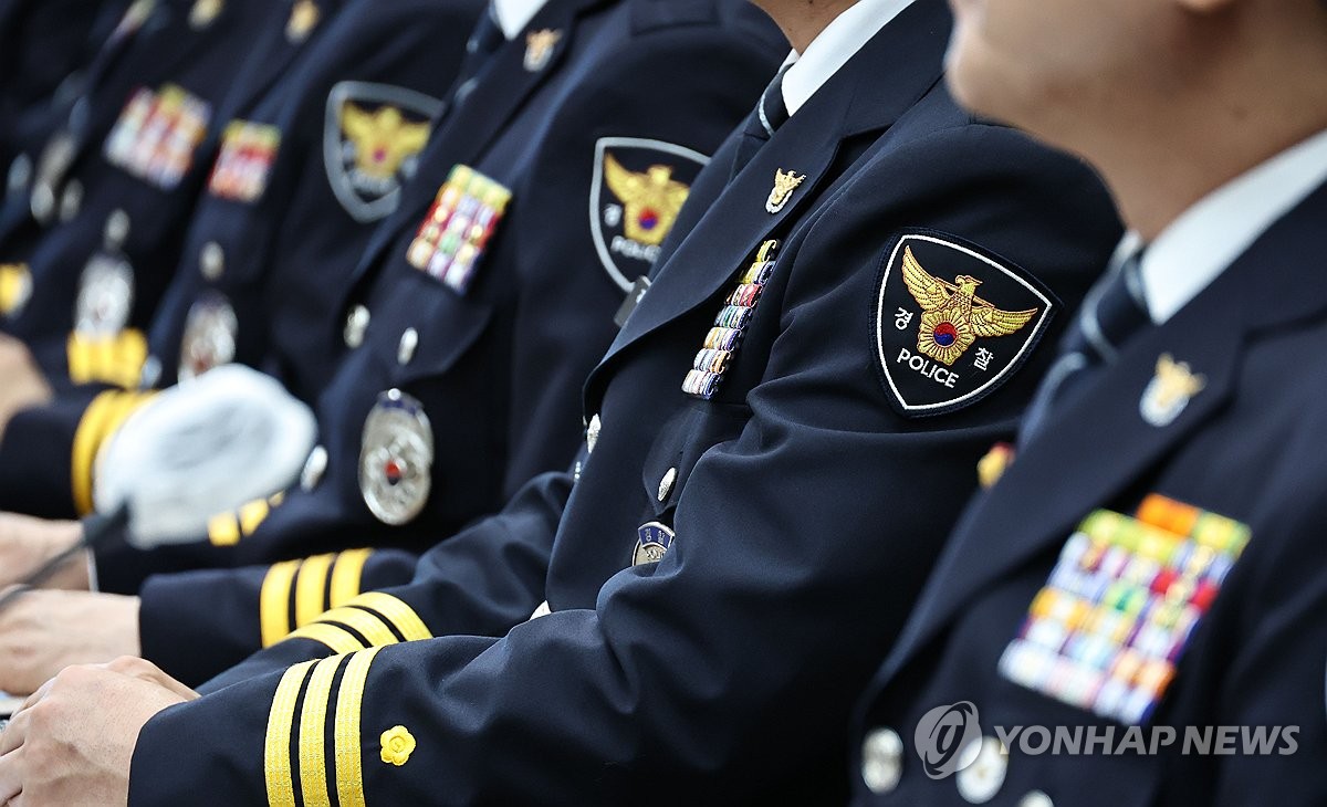 전국 경찰 지휘부 회의