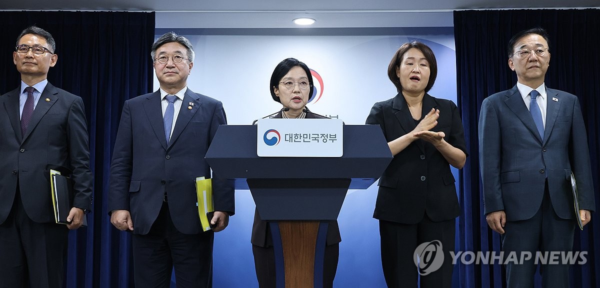 법무부-성평등가족부 이전