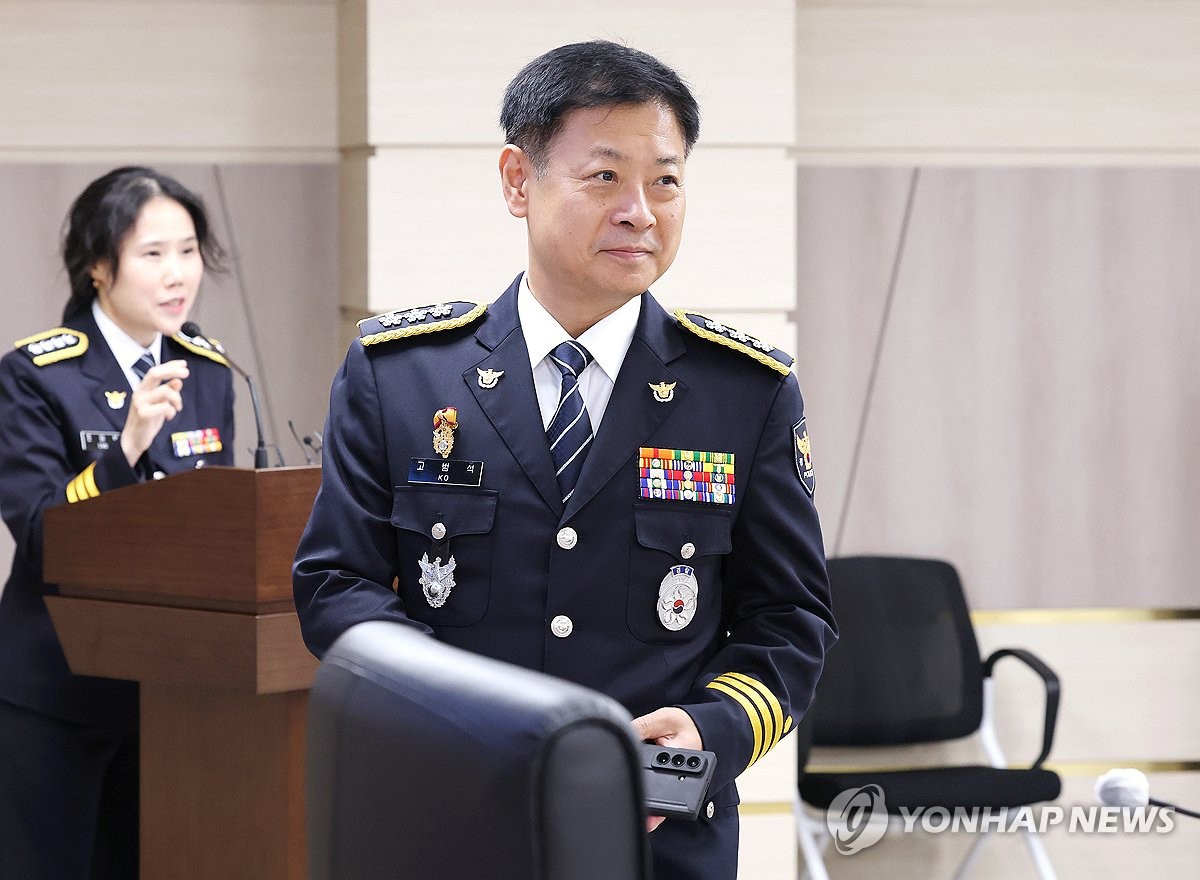 취임식 입장하는 고범석 신임 서울경찰청장