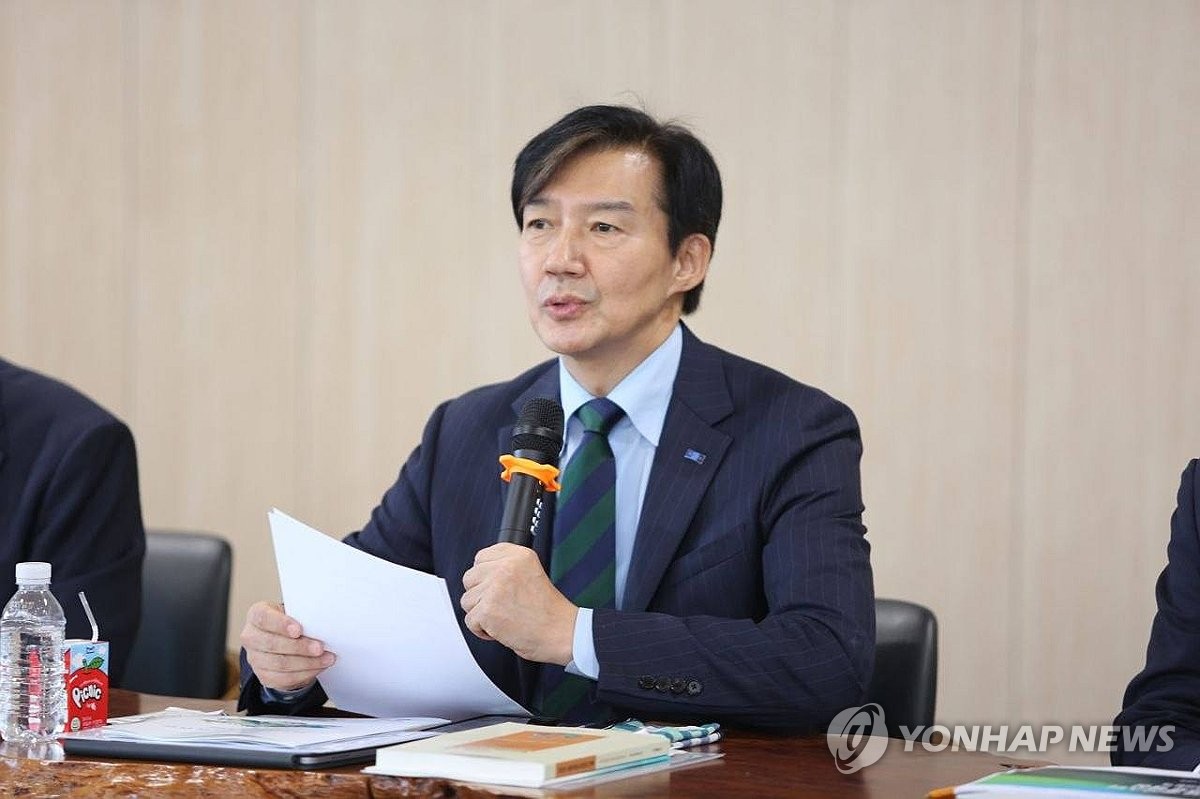 조국혁신당 조국 혁신정책연구원장