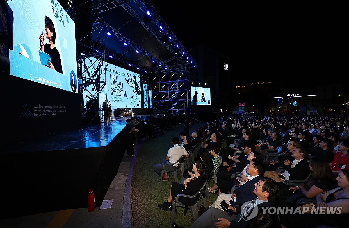 제22회 제천국제음악영화제 개막식