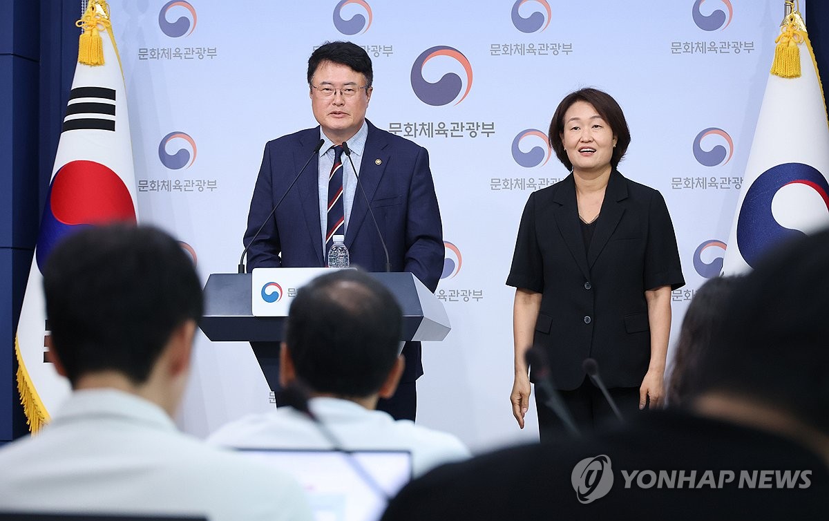 국가스포츠정책위원회 브리핑하는 김대현 문체부 2차관