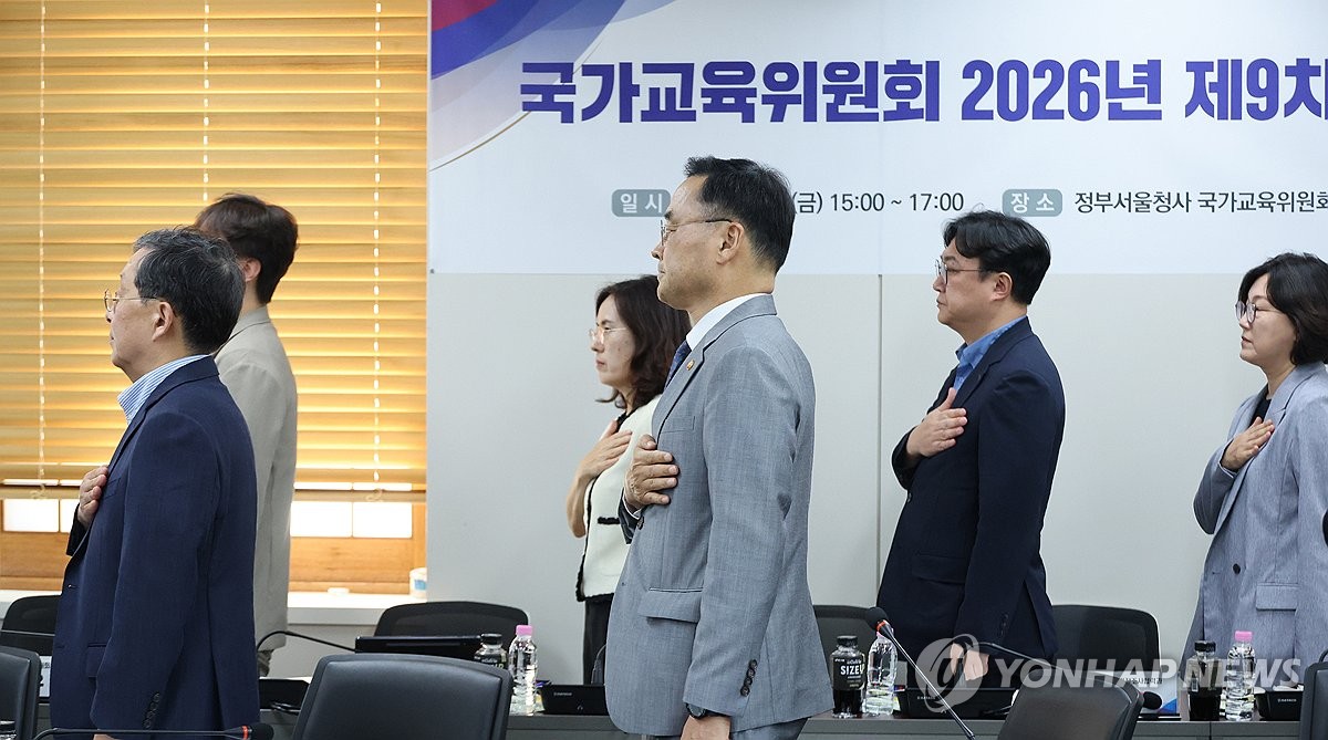 국민의례하는 차정인 국가교육위원회 위원장