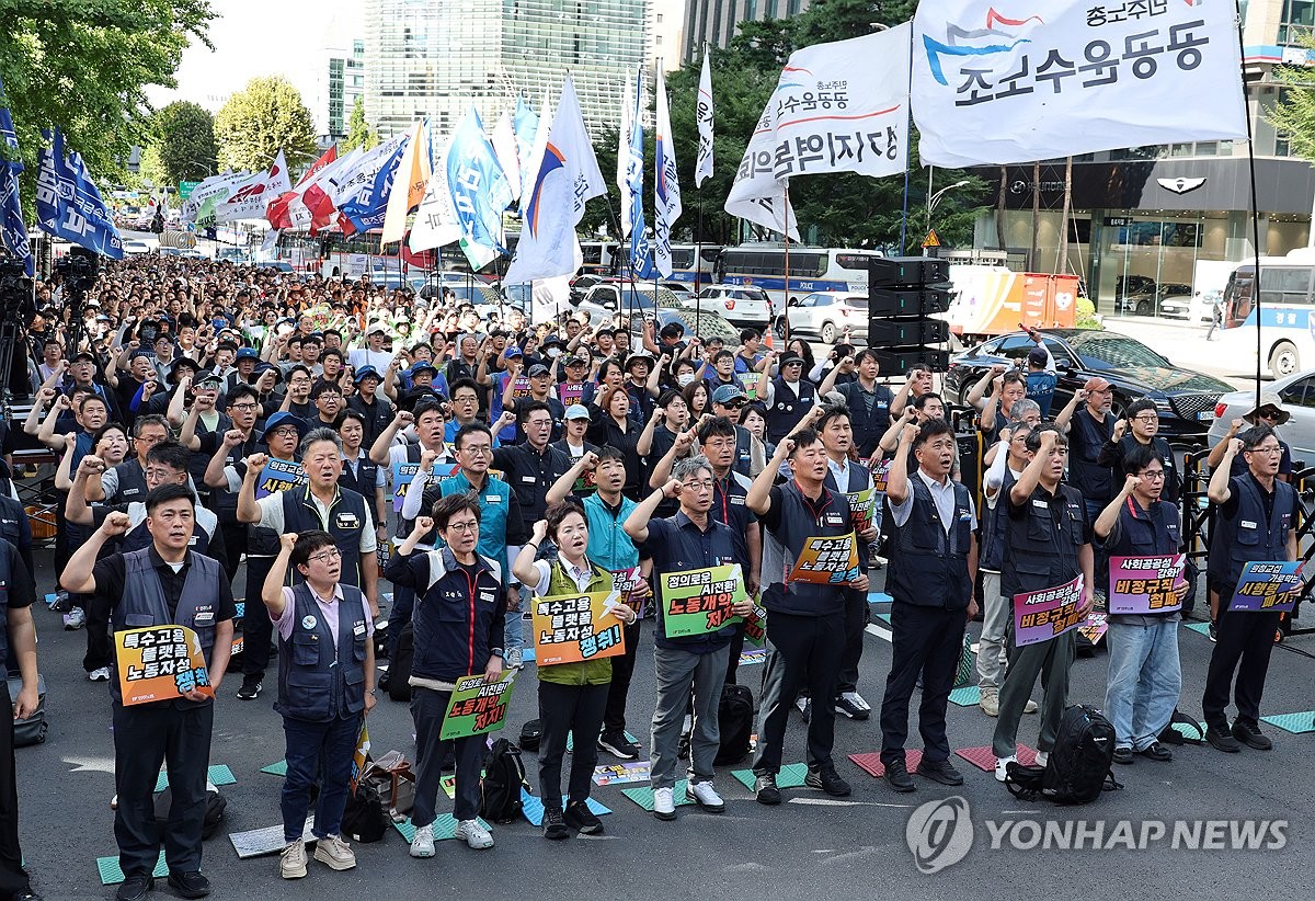 민주노총 하반기 투쟁선포 결의대회
