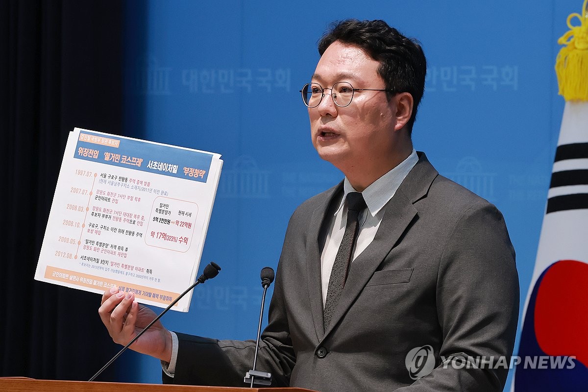 개혁신당 천하람 대표 권한대행, 국방장관 후보자 부정청약 의혹 제기