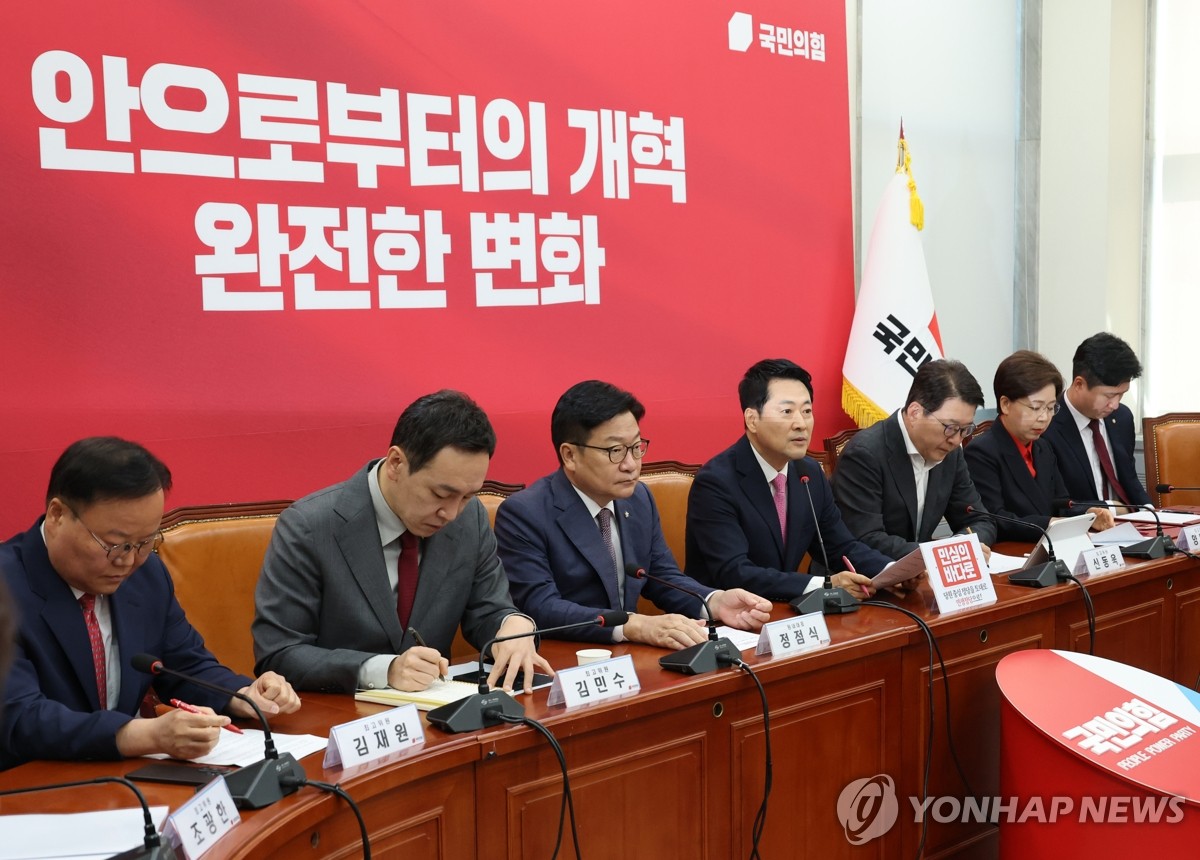 발언하는 국민의힘 장동혁 대표