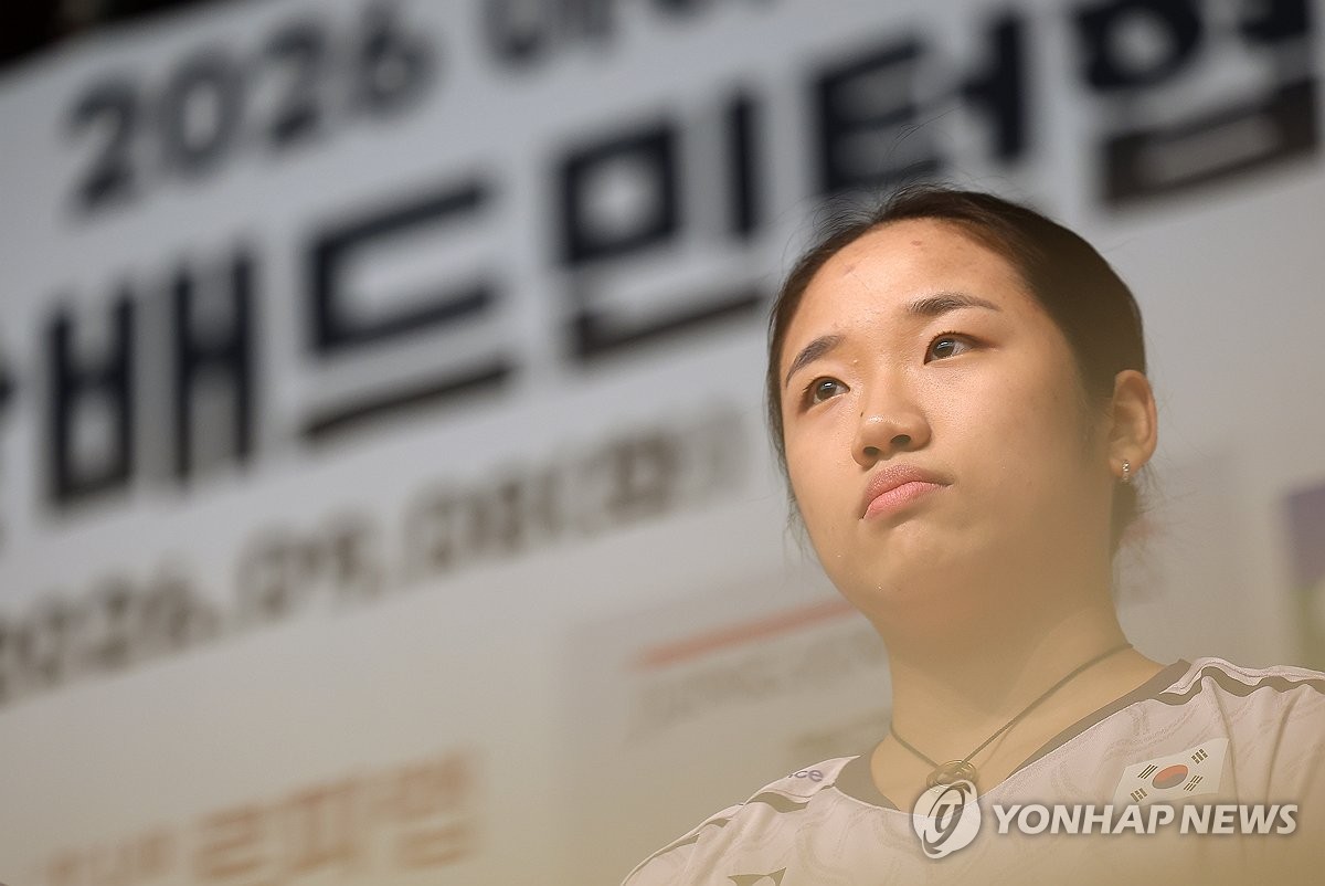 세계 최강 안세영