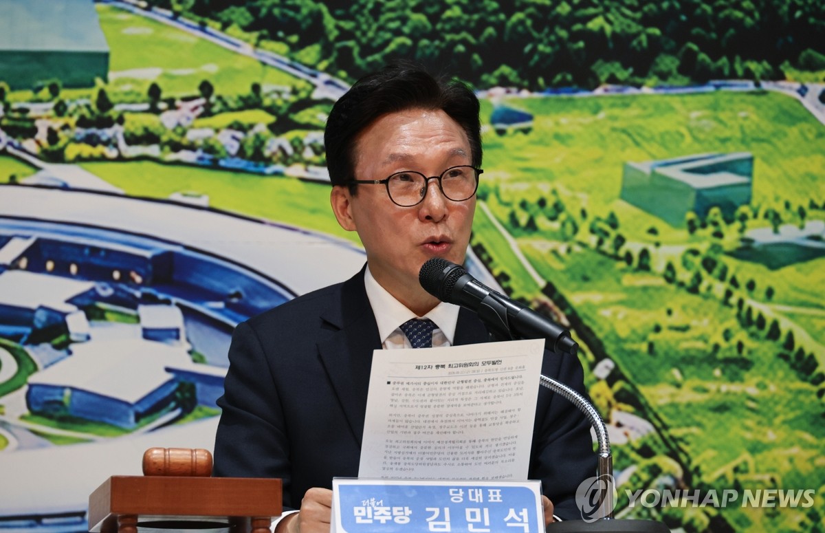 발언하는 김민석 민주당 대표