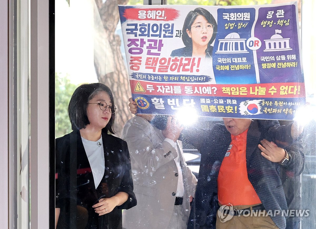 용혜인 장관 후보자, 시민 항의 받으며 출근