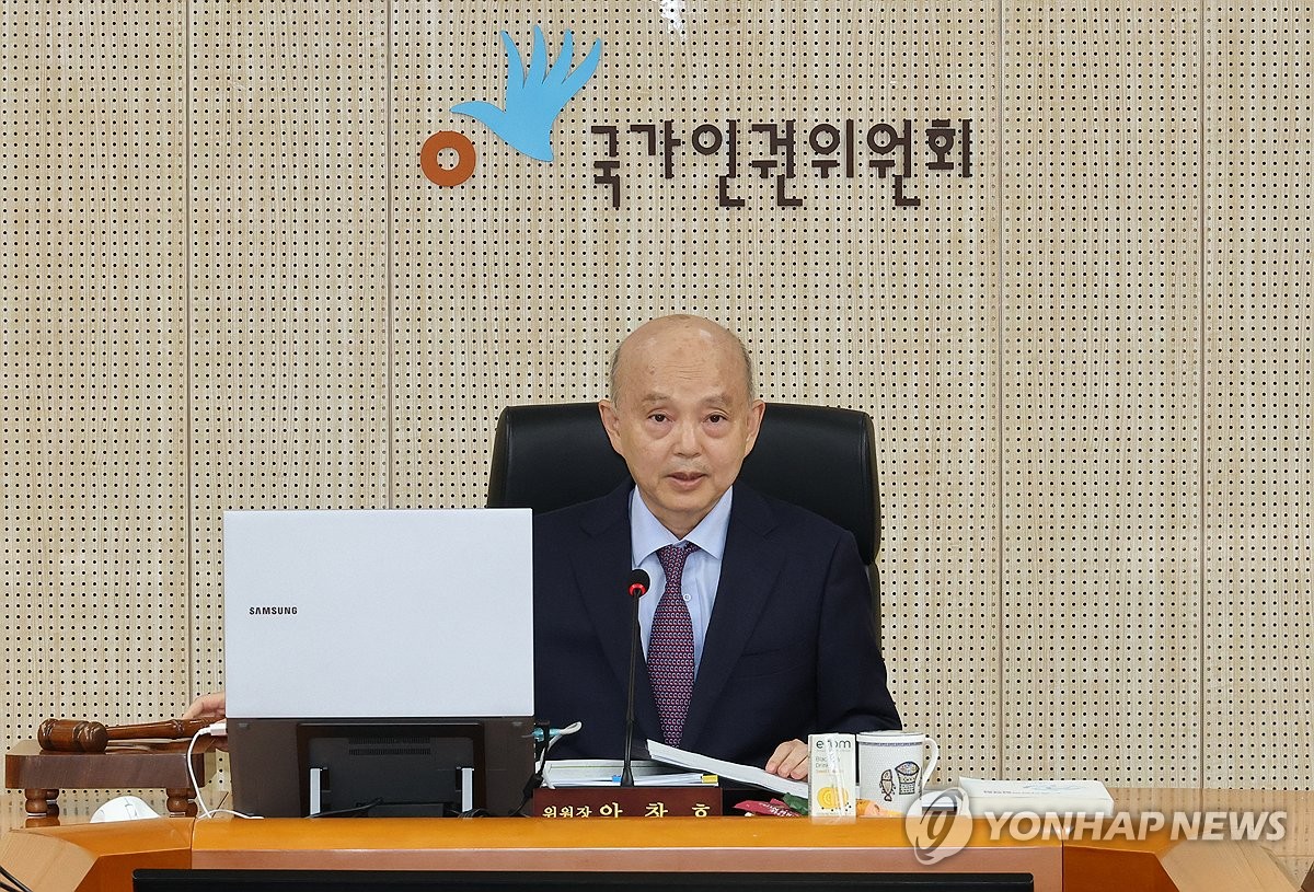 전원위원회 주재하는 안창호 국가인권위원장