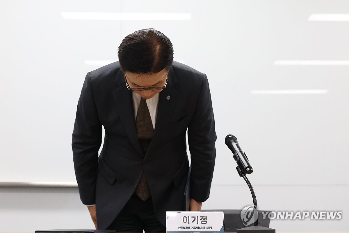 대교협, 수시원서접수 연장 관련 사과