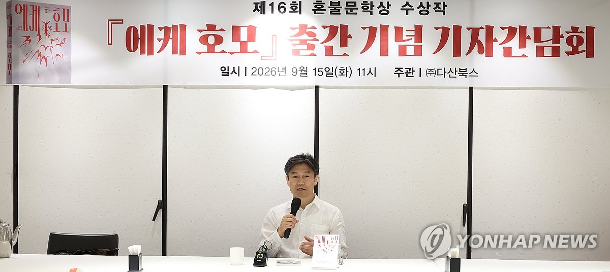 혼불문학상 수상 '에케 호모' 오수완 작가