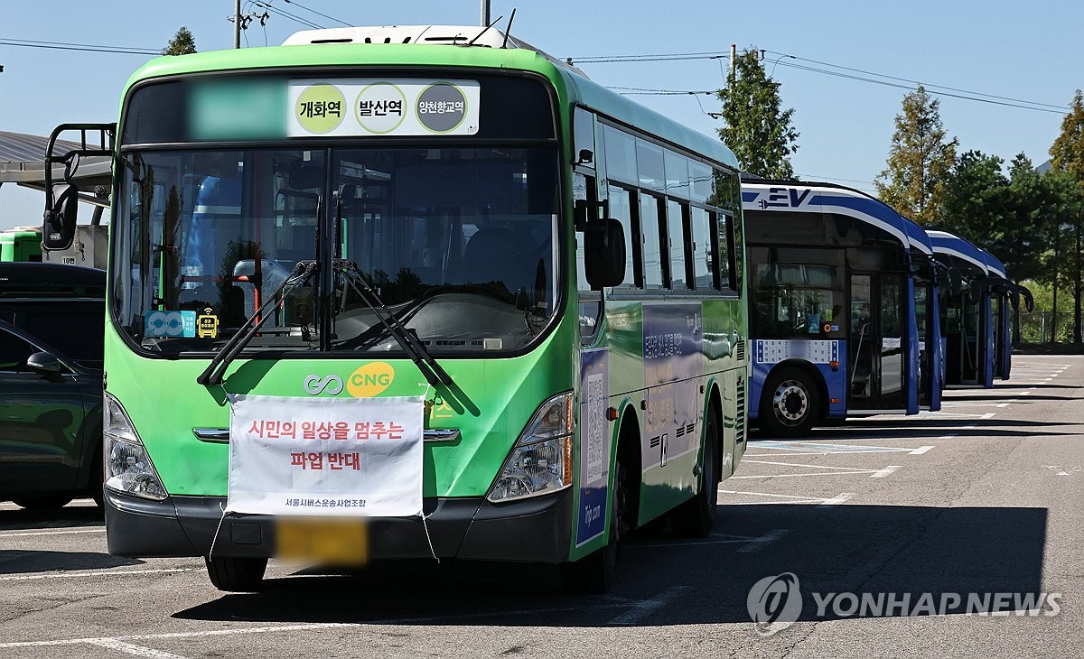 하루 앞으로 다가온 서울 시내버스 파업