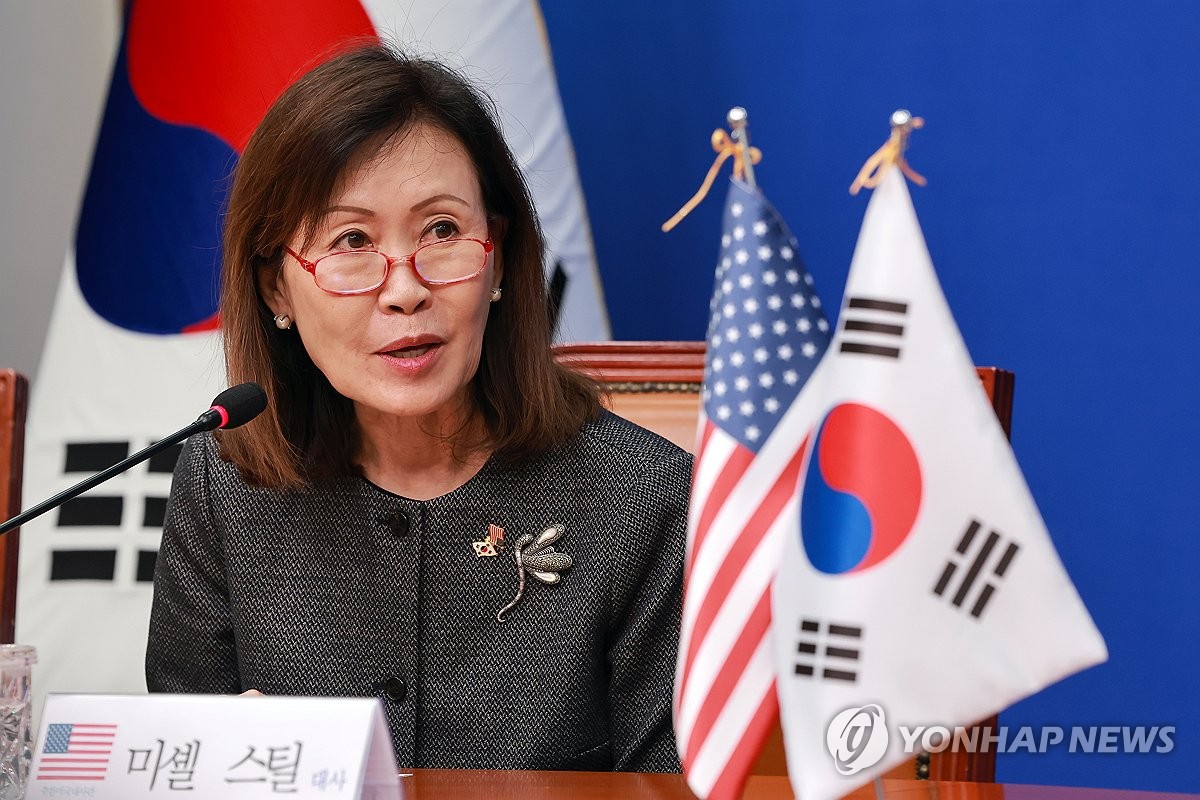 인사말하는 미셸 스틸 주한미국대사