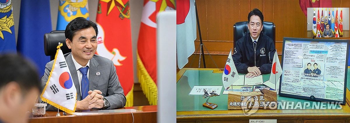 안규백 국방부 장관, 고이즈미 일본 방위대신과 화상통화