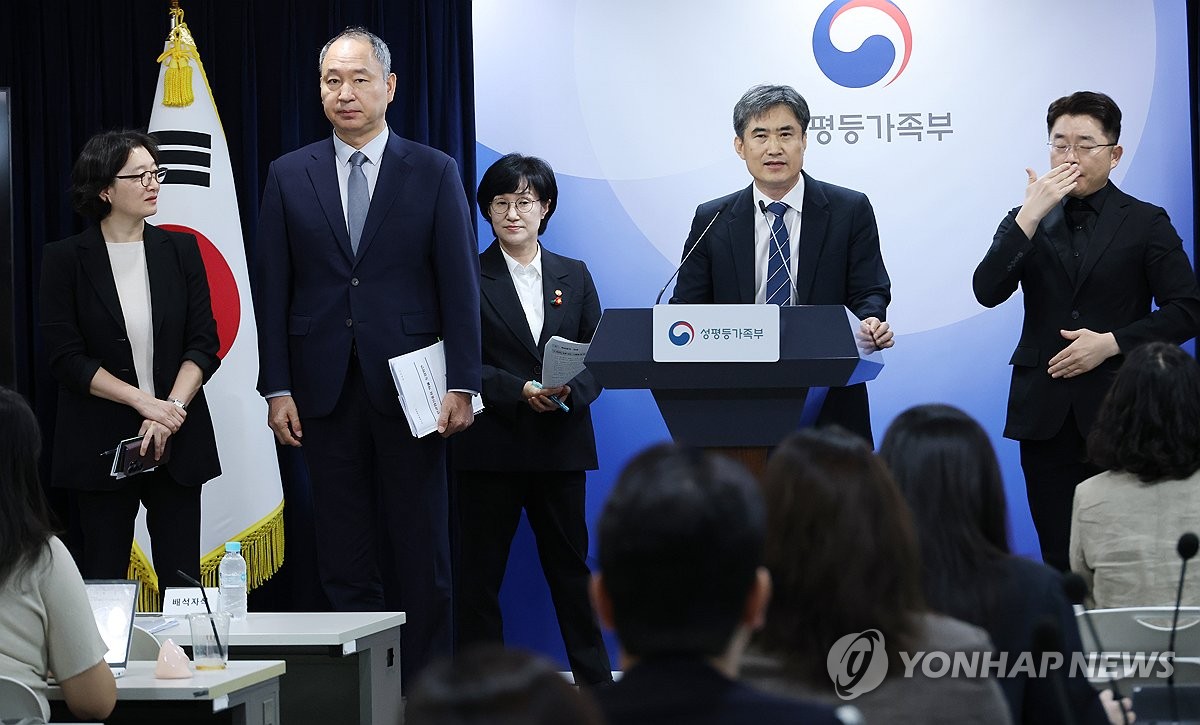 임신중지 약물 도입 방안 브리핑