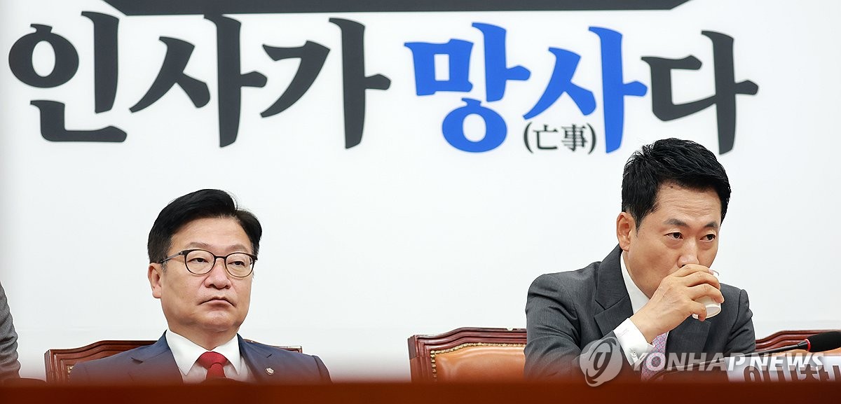 목 축이는 국민의힘 장동혁 대표