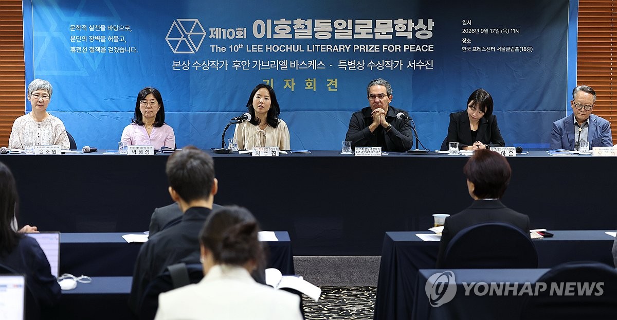 제10회 이호철통일로문학상 수상작가 기자회견