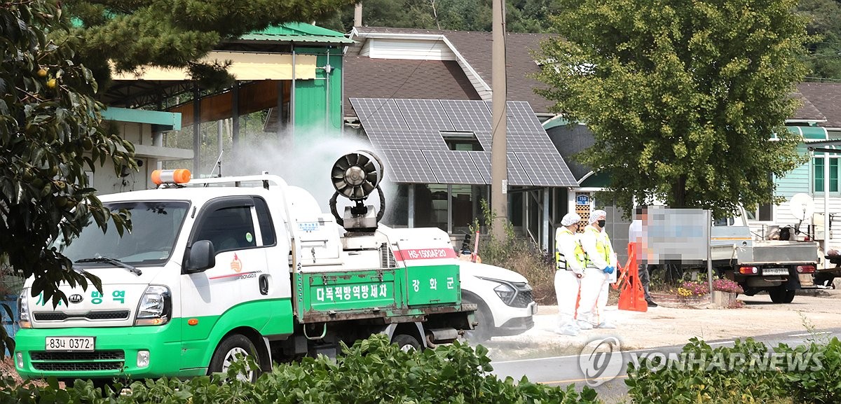 구제역 확진 축산농가 방역 실시