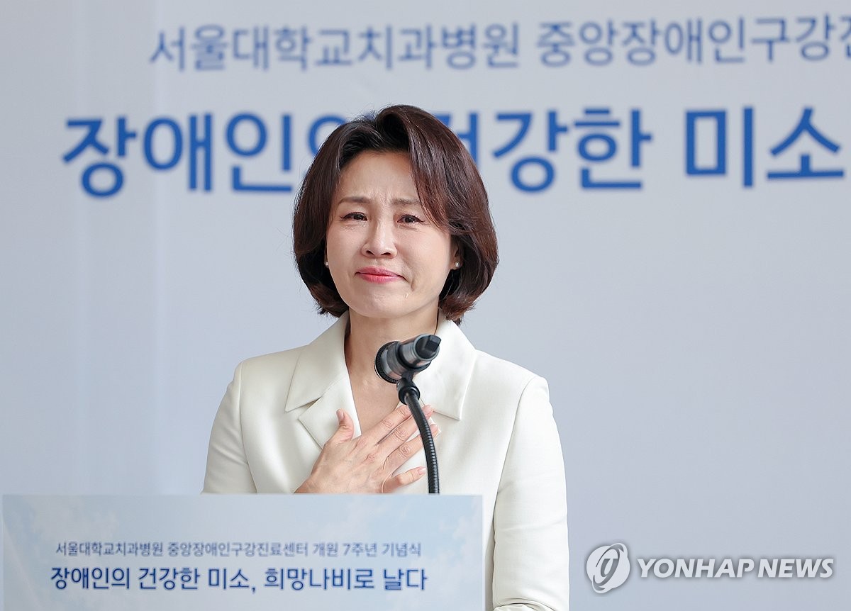 울먹이는 김혜경 여사