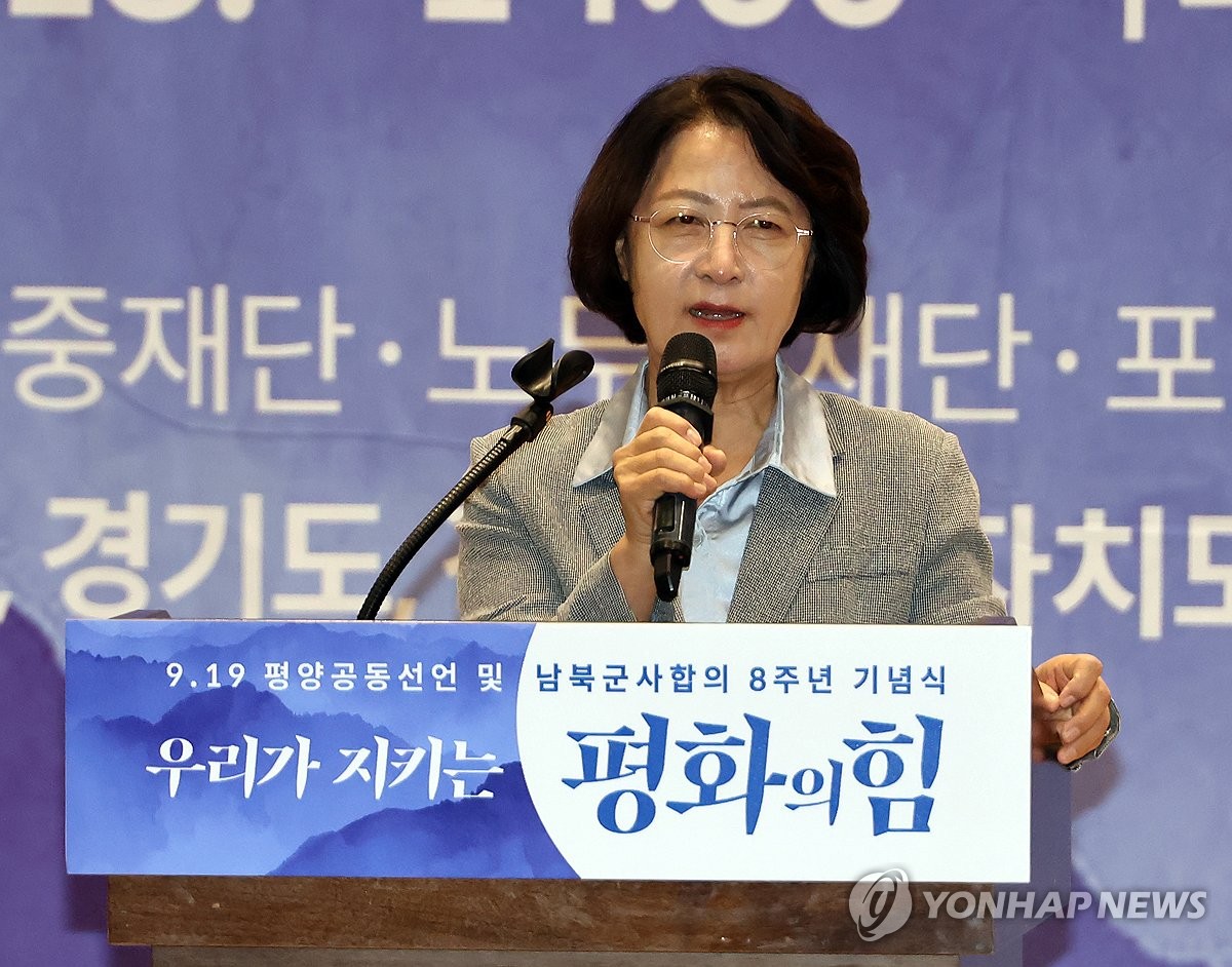 축사하는 추미애 경기도지사