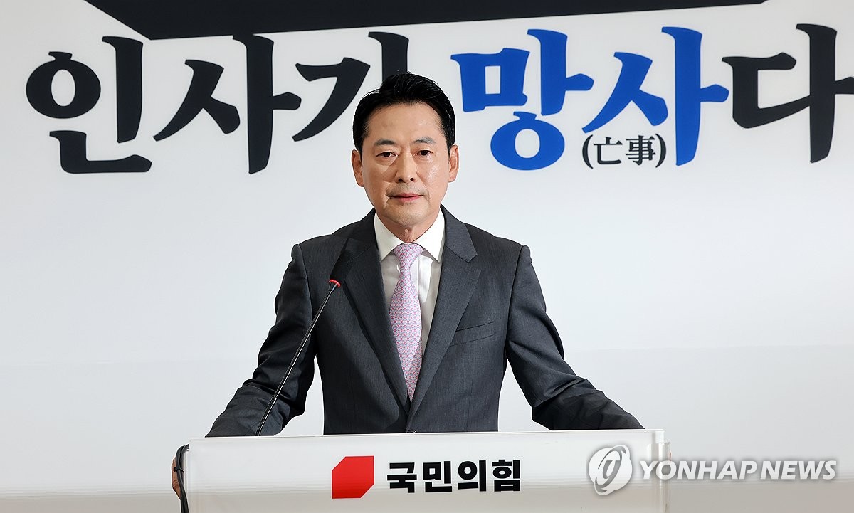 국민의힘 장동혁 대표, 이재명 대통령 기자회견 비판