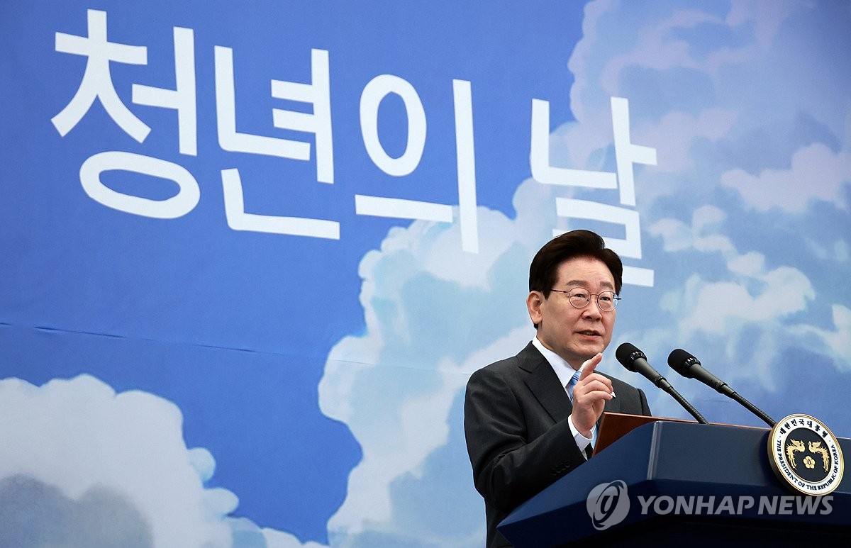 이재명 대통령, 청년의 날 기념사