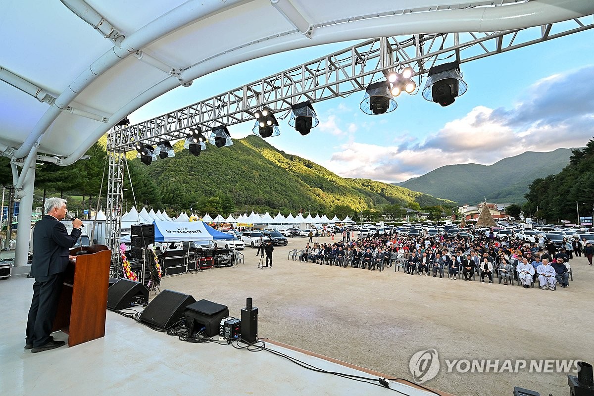 제31회 정선 민둥산은빛억새축제 개막식