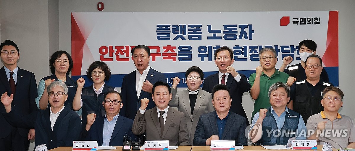 이동노동자 쉼터 방문한 국민의힘 장동혁 대표