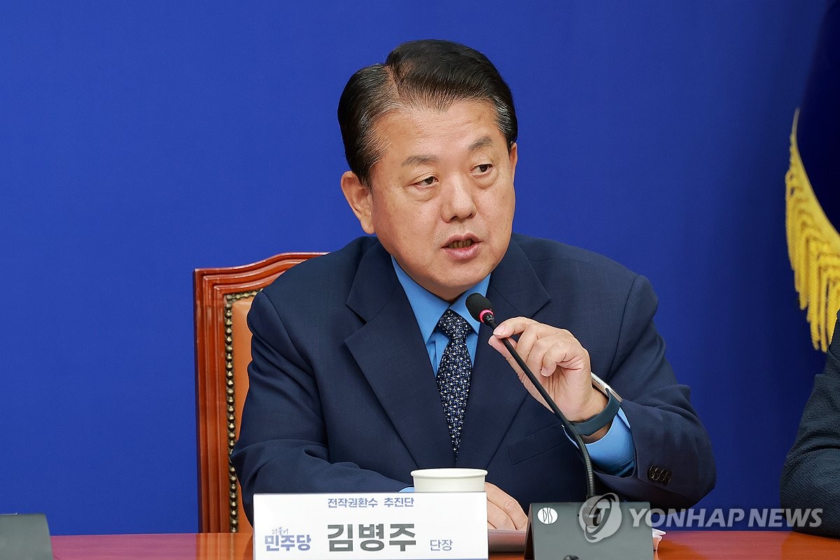민주당 김병주 의원
