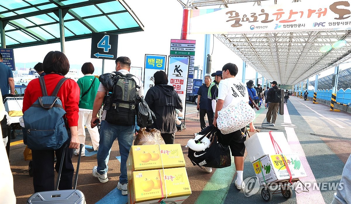 추석 연휴 인천항 연안여객터미널