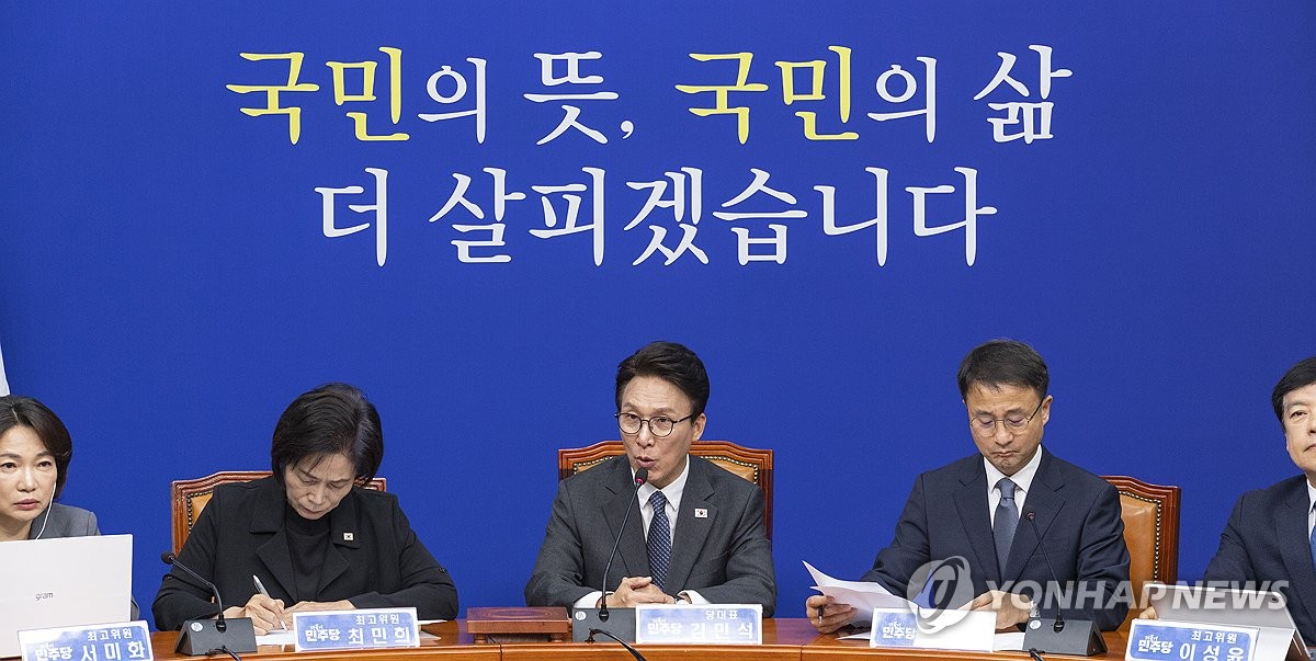 조희대 대법원장 '재제청 거부' 비판하는 김민석 대표