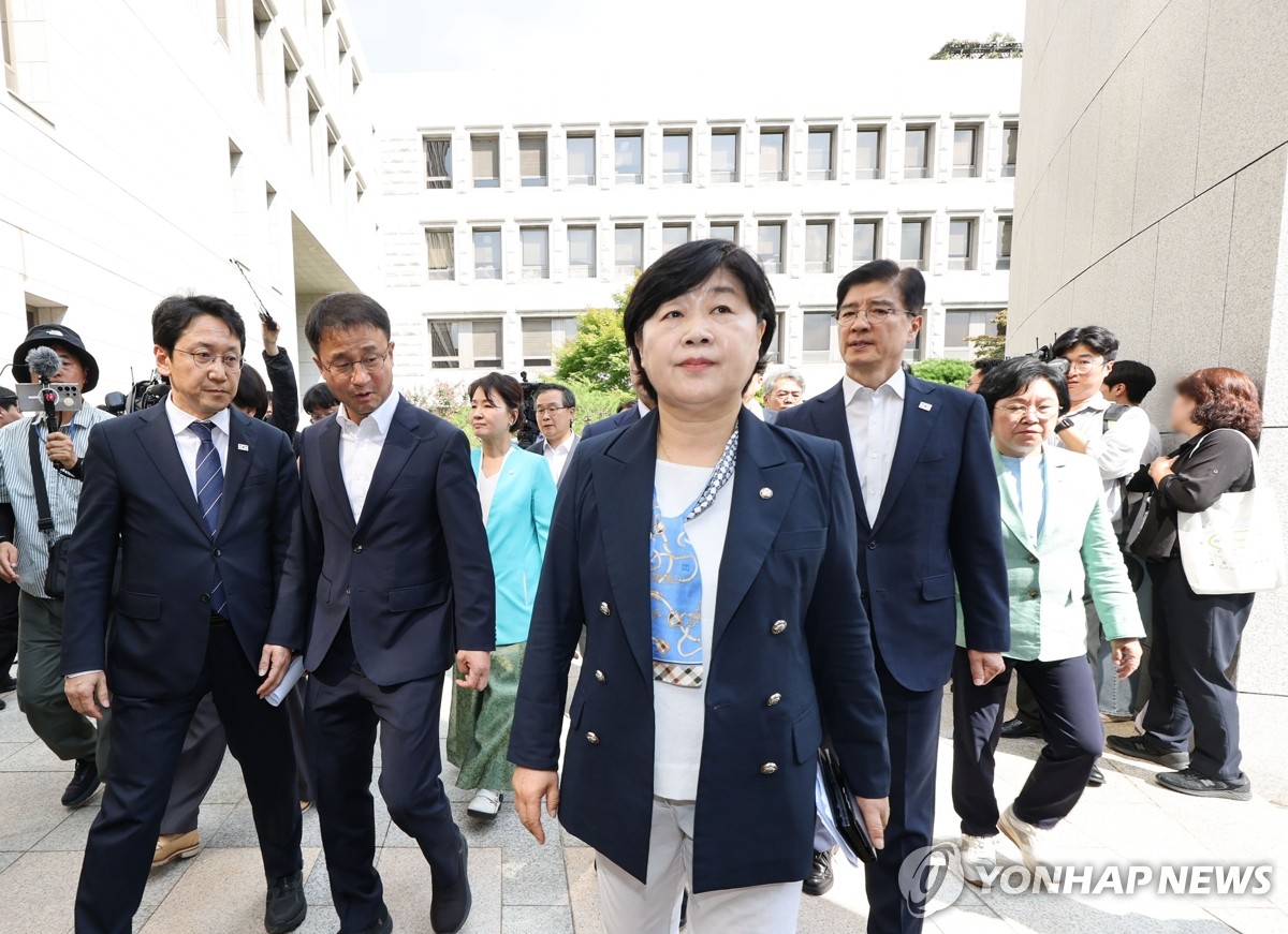 대법원 항의 방문하는 민주당